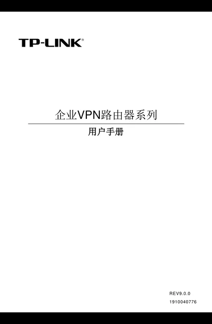TP-LINK TL-R473G V9.0